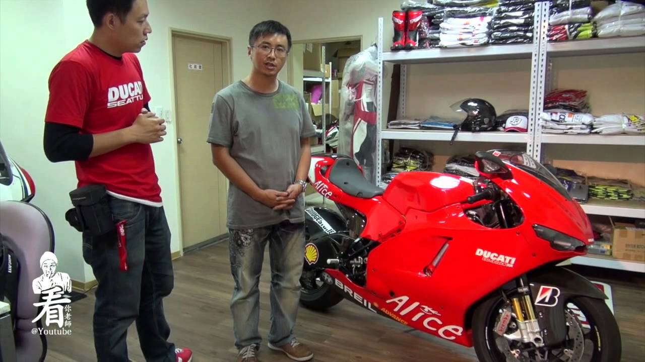 看你老師特集報導 - 隱藏式 MotoGP 商品店