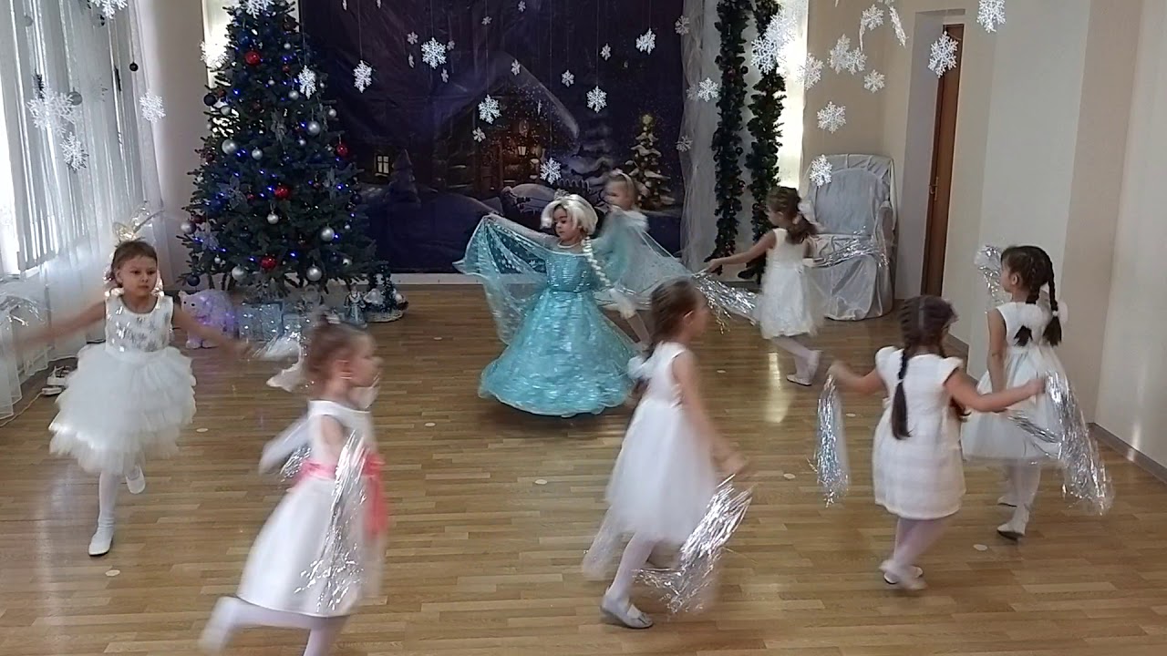Танец 
