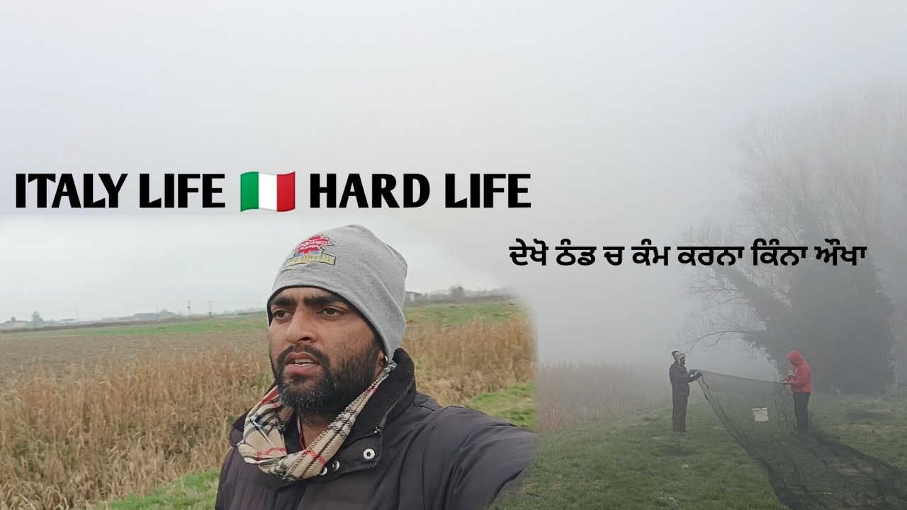 Vlog #6 | ਮਿੱਤਰੋ ਠੰਡ ਚ ਕੰਮ ਕਰਨਾ ਬਹੁਤ ਔਖਾ ਹੋ ਜਾਂਦਾ @Khanguravlogsitaly 
