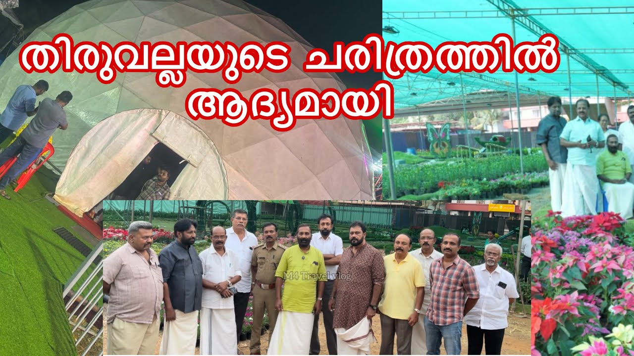 തിരുവല്ലയുടെ ചരിത്രത്തിൽ ആദ്യമായി വരുന്നു First time in the history of Thiruvalla | The biggest one