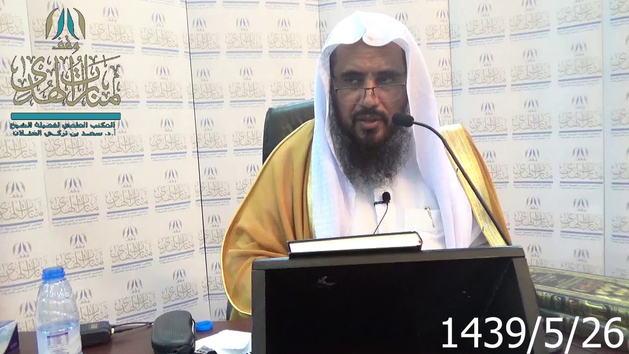 حكم الإجتماع بعد دفن الميت في بيت أهله | الشيخ أ.د سعد الخثلان
