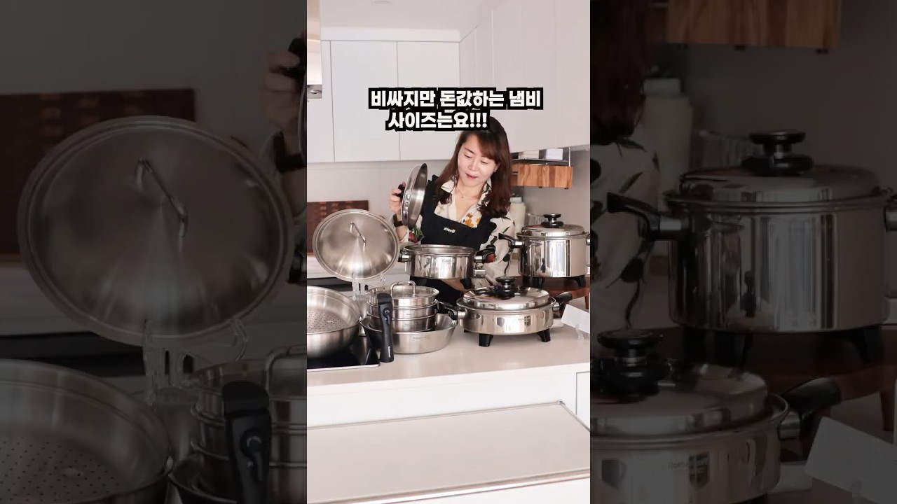 돈값하는 99시간 조절 인생냄비 사이즈 골라드릴께요 #공동구매