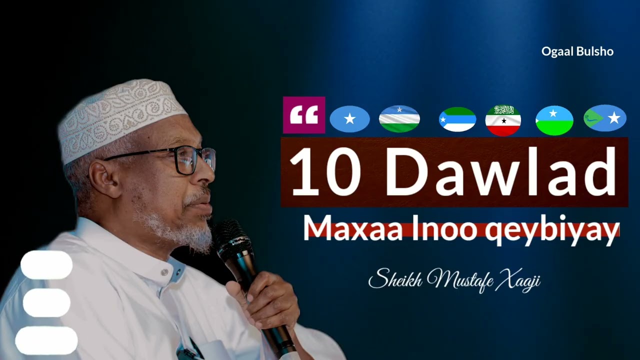 10 Dawladood Maxaa iloo qeybiyay || Sheekh Mustafe Xaaji 2026 @OGAALBULSHO #Shmustafe2026