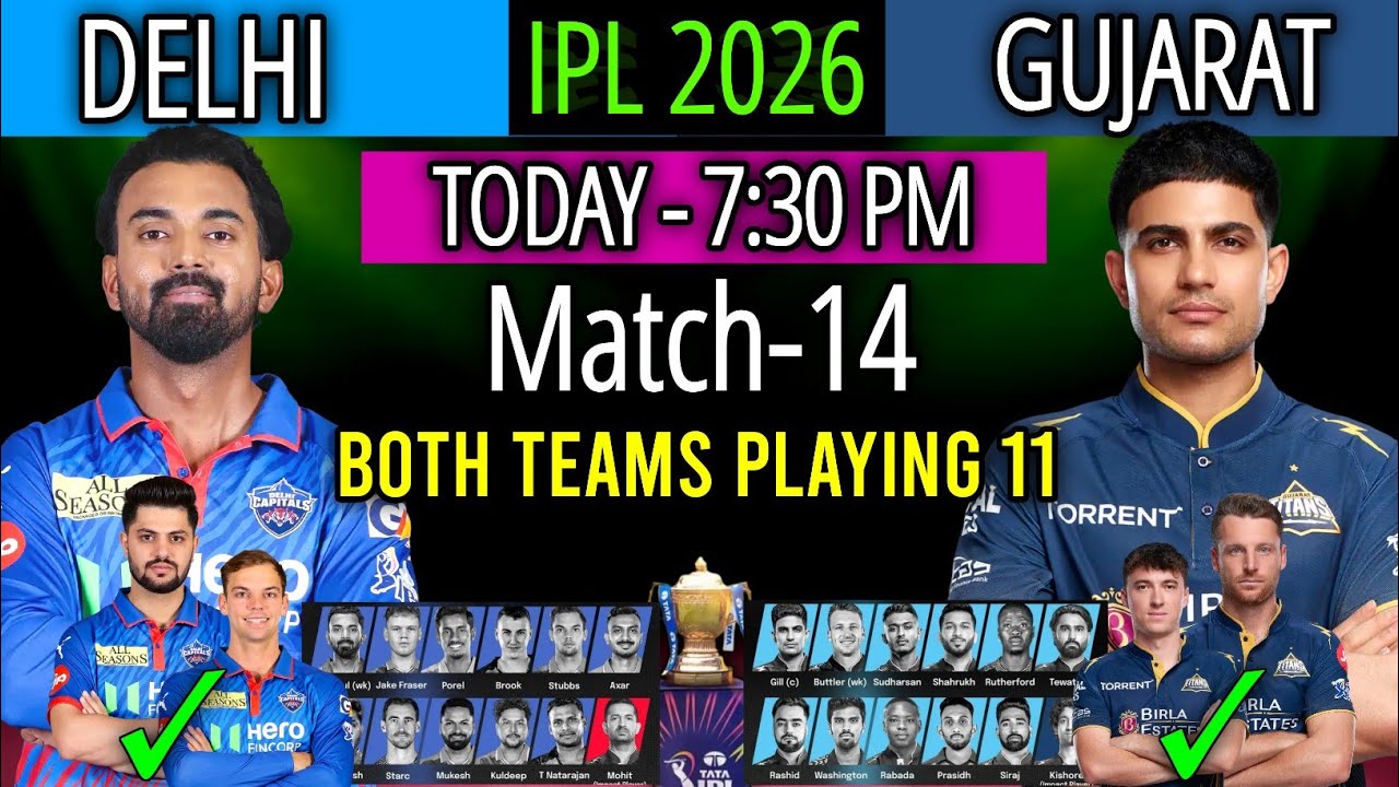 IPL 2026 Match- 14 | Delhi vs Gujarat Match Playing 11 | DC vs GT Playing 11 2026 | DC vs GT