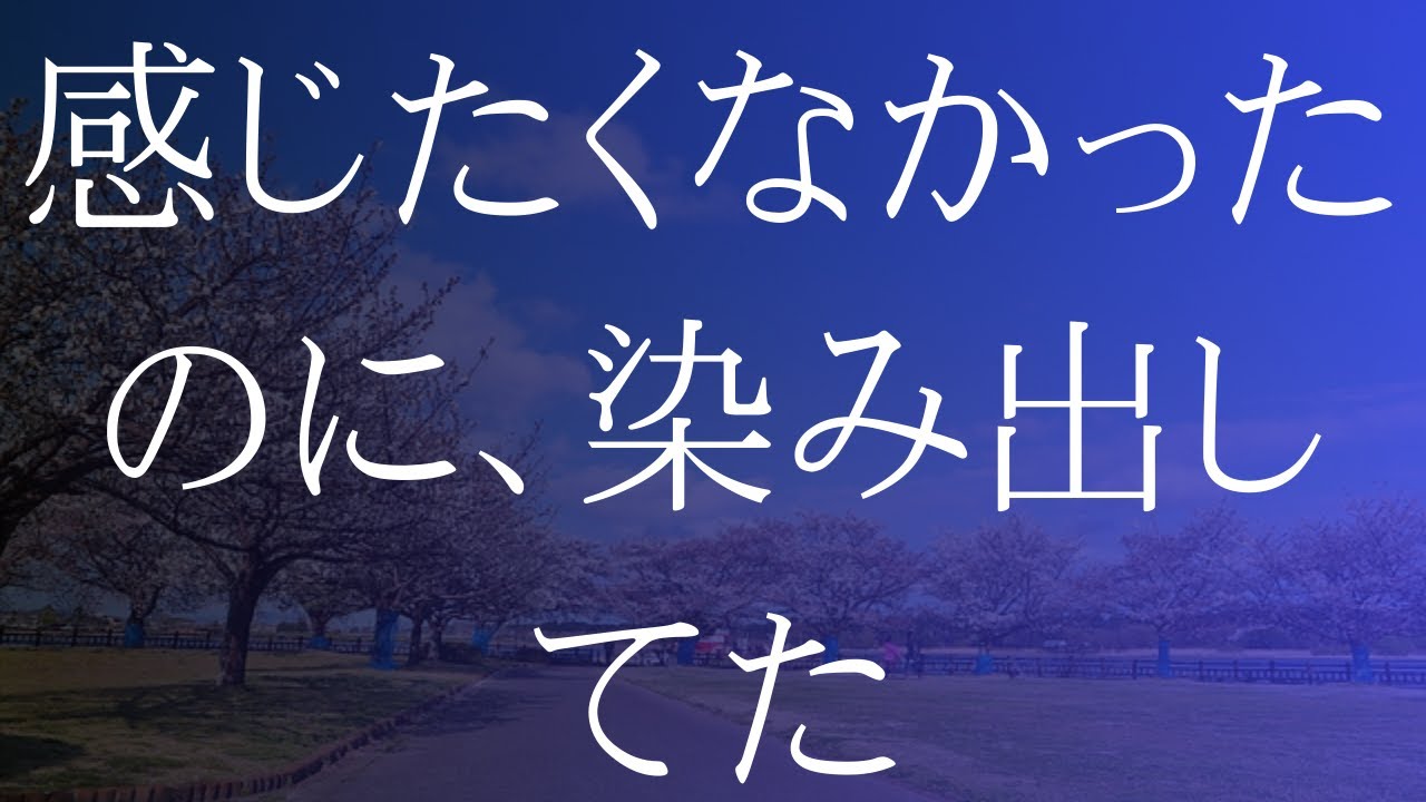 二泊三日のママさんバレー合宿。気になるママ友と   【大人の人生劇⧸睡眠⧸朗読】