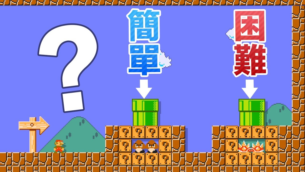 阿倫【瑪利歐創作家2】困難簡單自己選？試著玩你們提供的關卡…マリメ2