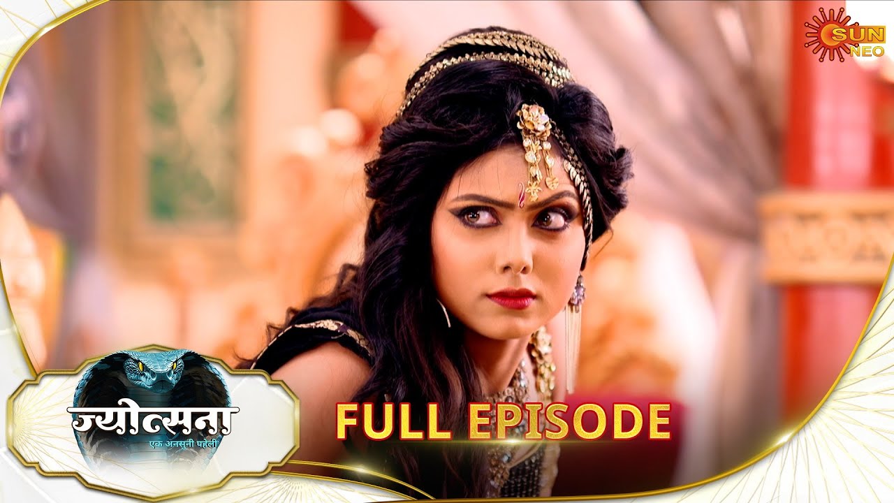 Jyotsna | Full Episode | Epi - 76 | 05 Oct 2025| Hindi Serial | Sun Neo