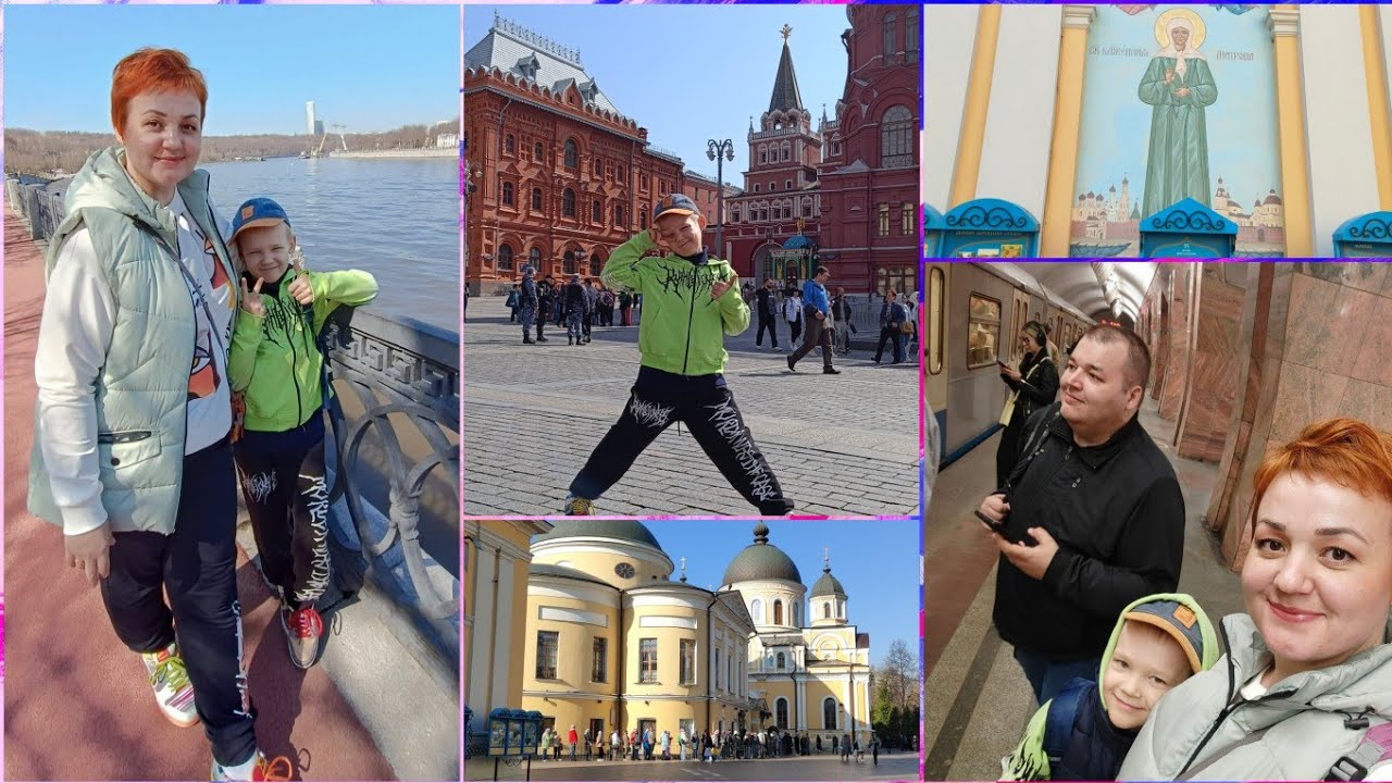 Отпуск начинается в Москве/Поездка с сыном/Встреча с братом/Воробьевые горы