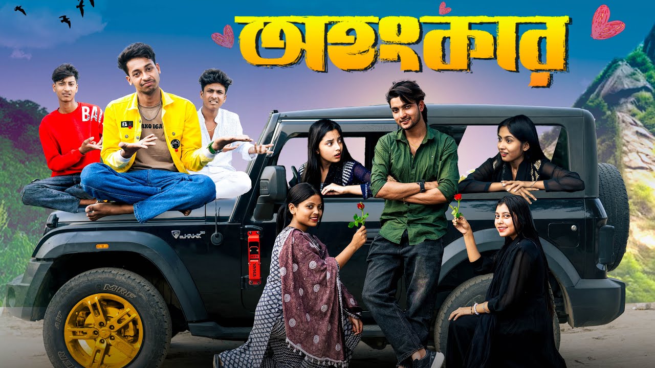 অহংকার | Ohonkar l Bangla Natok 2025 l Agun, Priya & Salma l Palli Gram TV Video