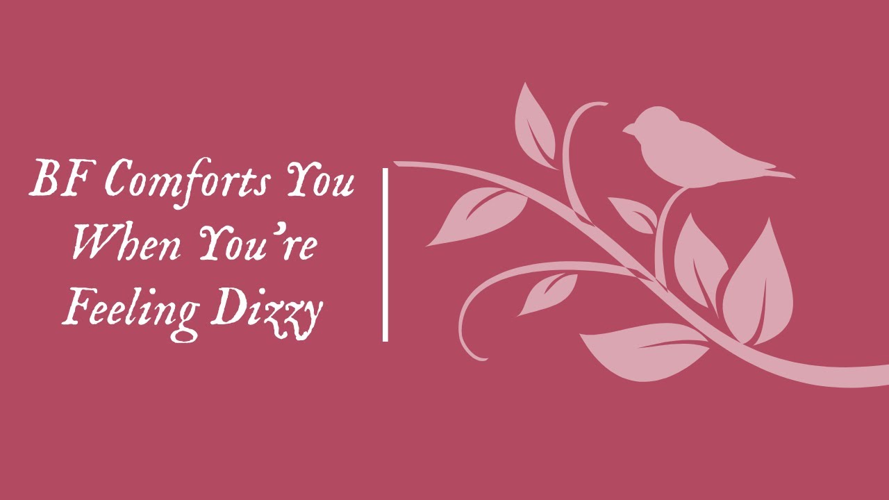 [M4A] BF Comforts You When You're Feeling Dizzy [Dizziness Comfort] [Caring] [Sweet] [Cute]