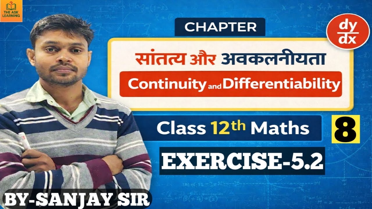 सांतत्य तथा अवकलनीयता | Continuity and Differentiability | Class 12th Maths | NCERT Solution | P -8