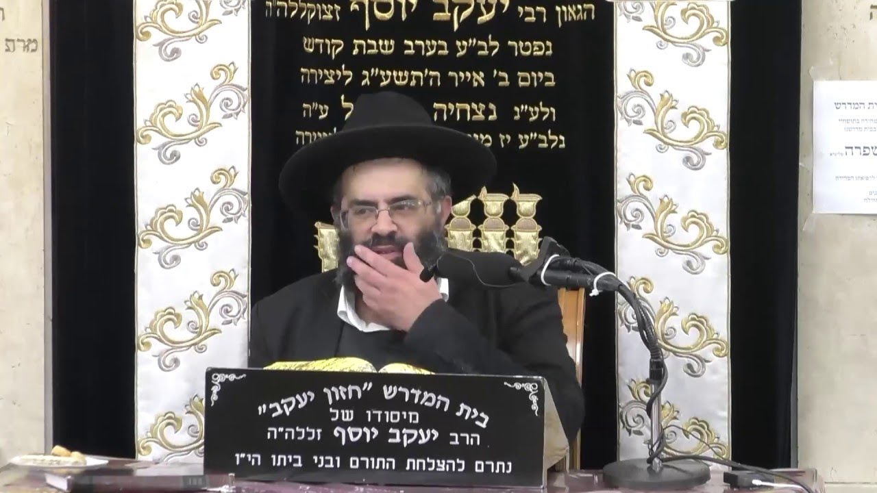 הרב דוד טהרני  •  לימוד תורת הבן איש חי ר' יוסף חיים מבגדאד