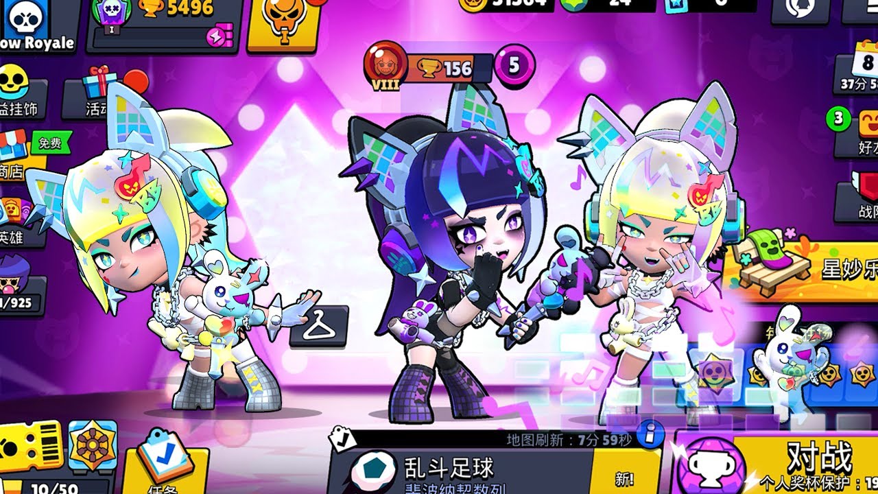 EXCLUSIVE BIBI KPOP IDOL SKIN in China Brawl Stars 🔥🥵