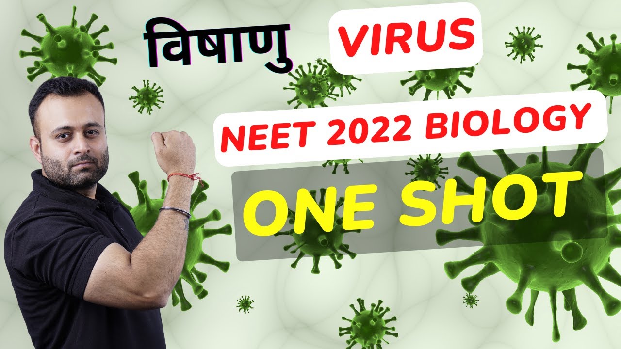 Virus One Shot NEET 2022 | विषाणु /वायरस | विषाणु या वायरस की खोज, परिभाषा, परिमाप, आकृति, विषाणु