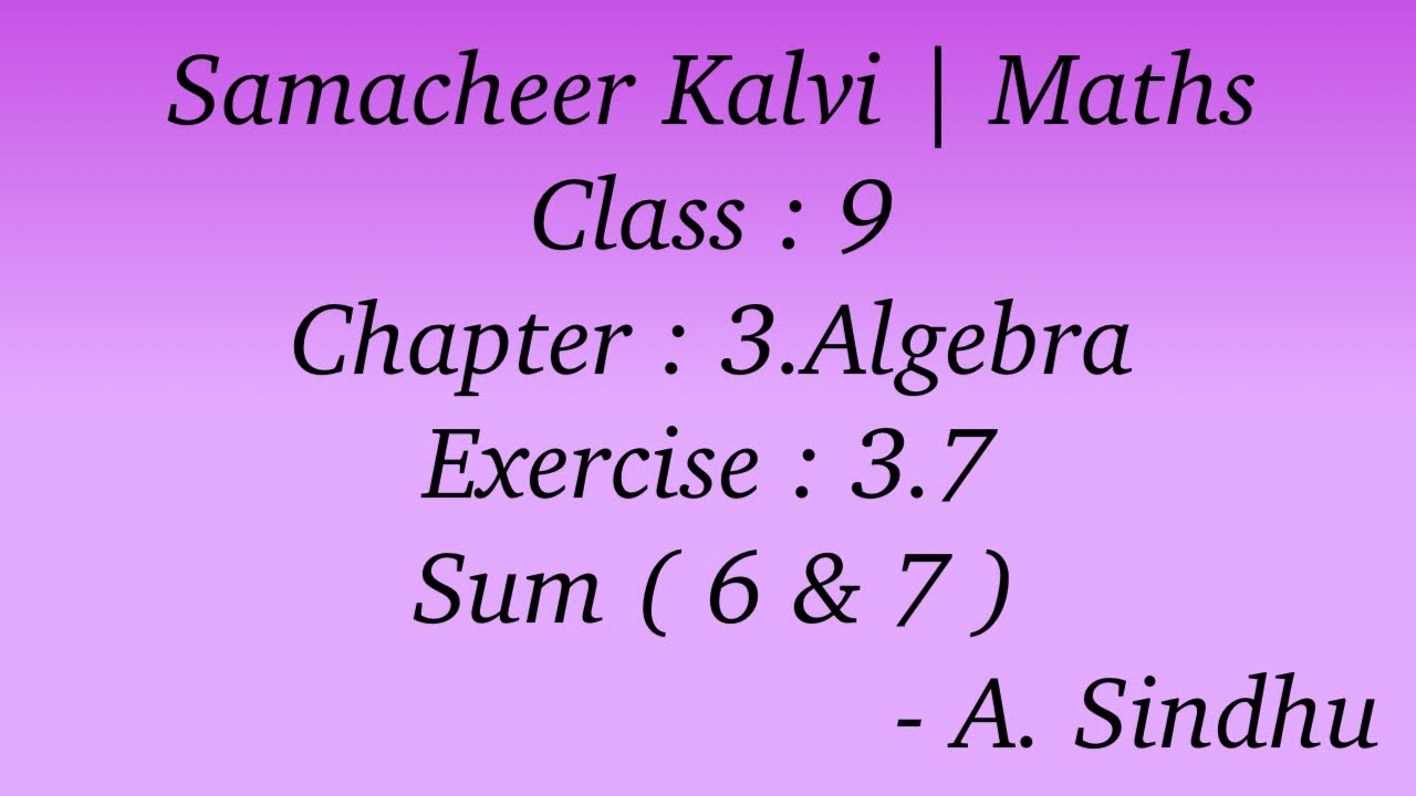 9-й урок математики Samacheer | Глава 3 | Алгебра | Упражнение 3.7 | Сумма (6 и 7)