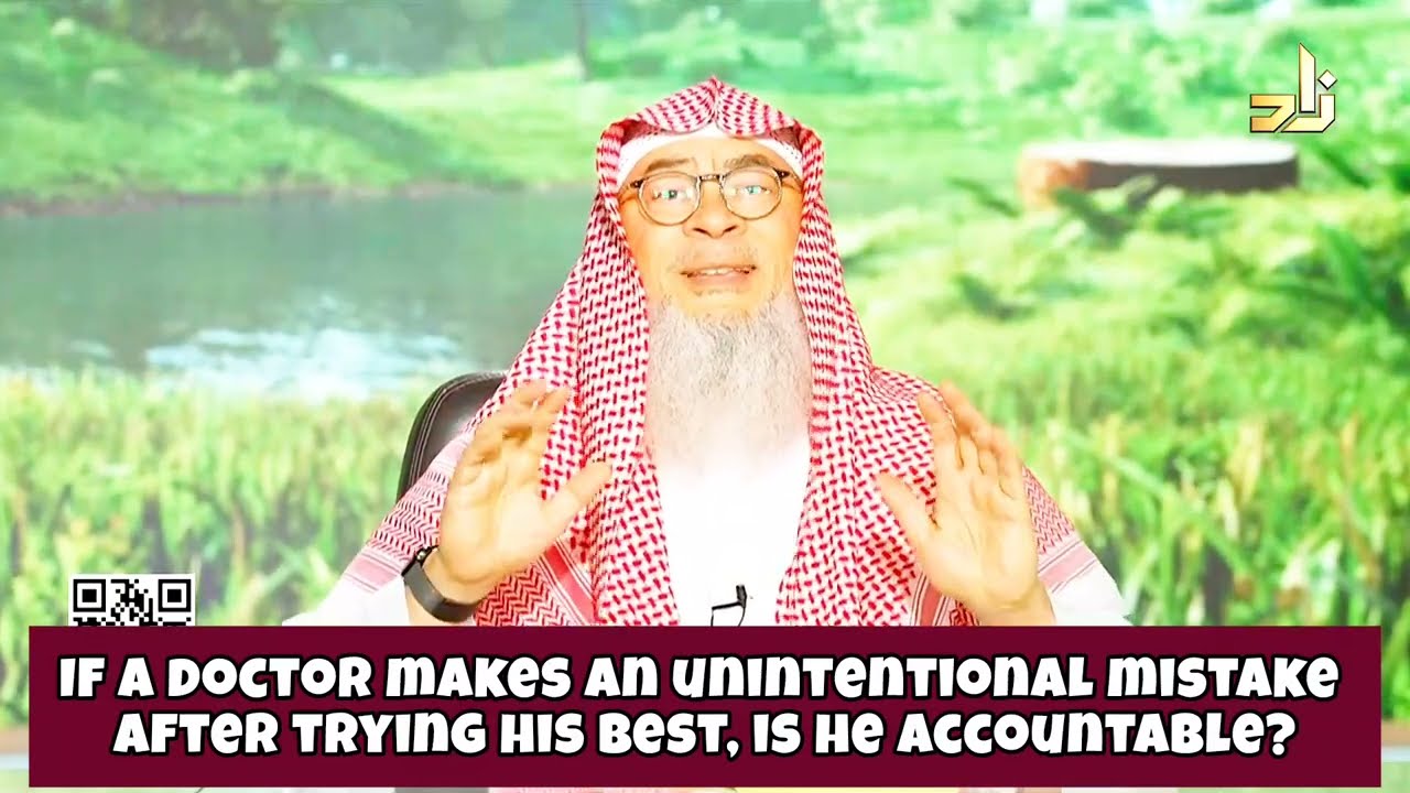 If a doctor makes an unintentional mistake after trying his best, is he accountable? assim al hakeem