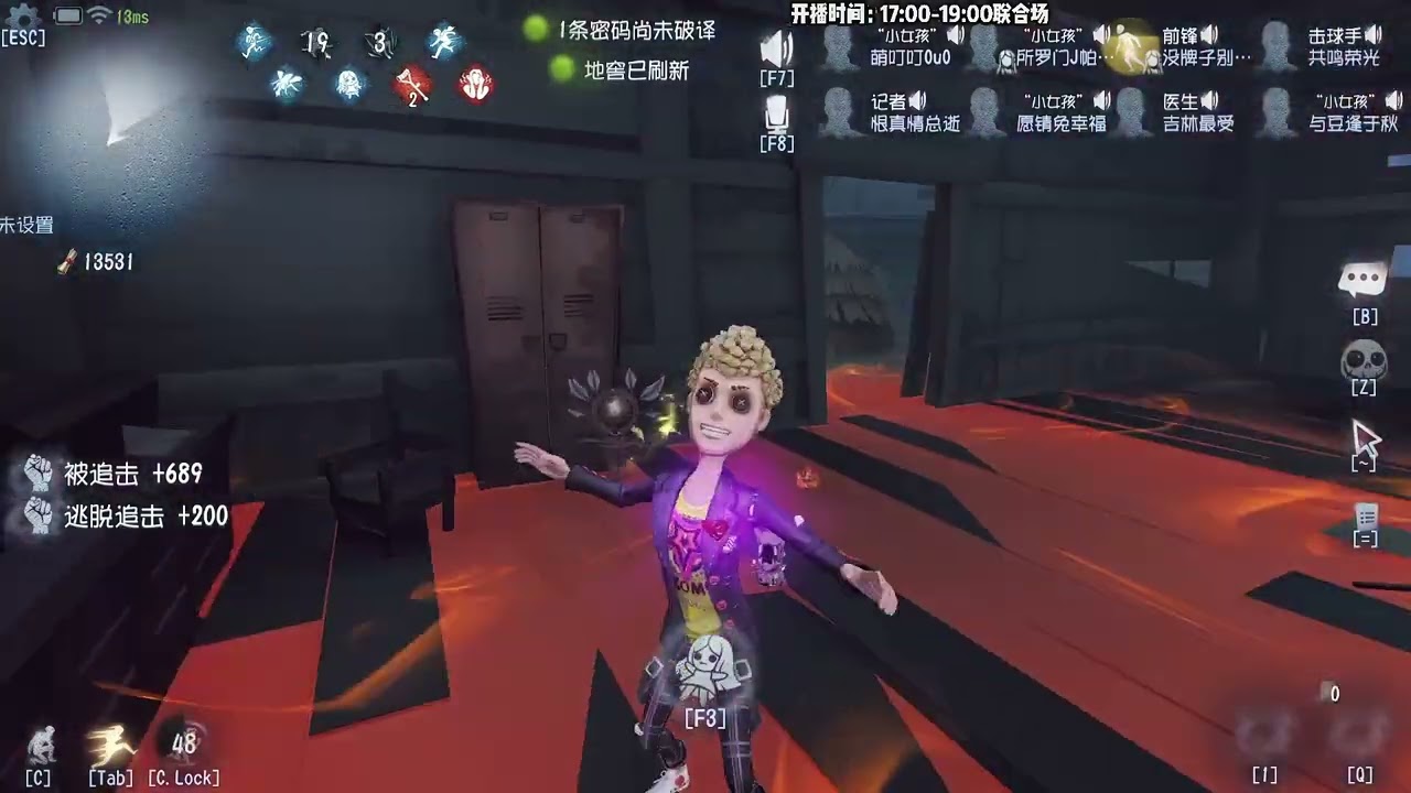第五人格 针对性连体婴儿连犹太都太难对付了！ 每天YouTube直播時間9-13點16-20點，全人類S牌教你快速玩第五人格！#第五人格 #shorts