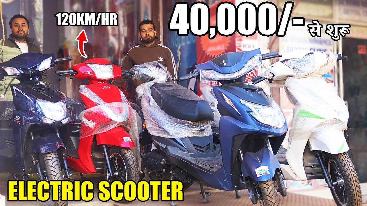 सबसे सस्ती EV Scooty ₹40,000/-🔥| Electric Scooty in cheap price| EV Scooty in Delhi