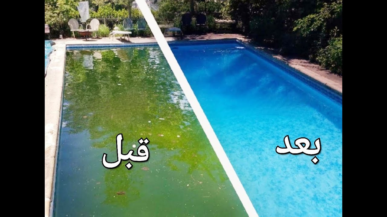 معالجة المياه الخضراء