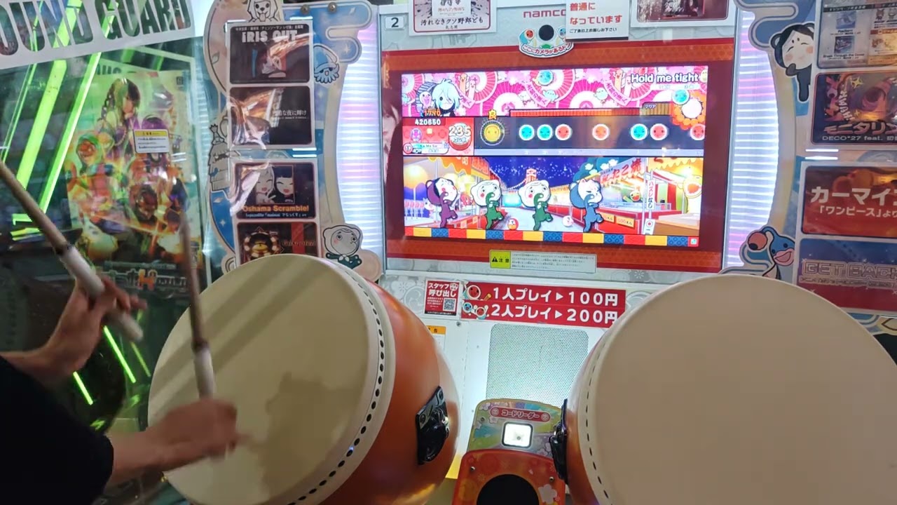 Hold me tight 全良