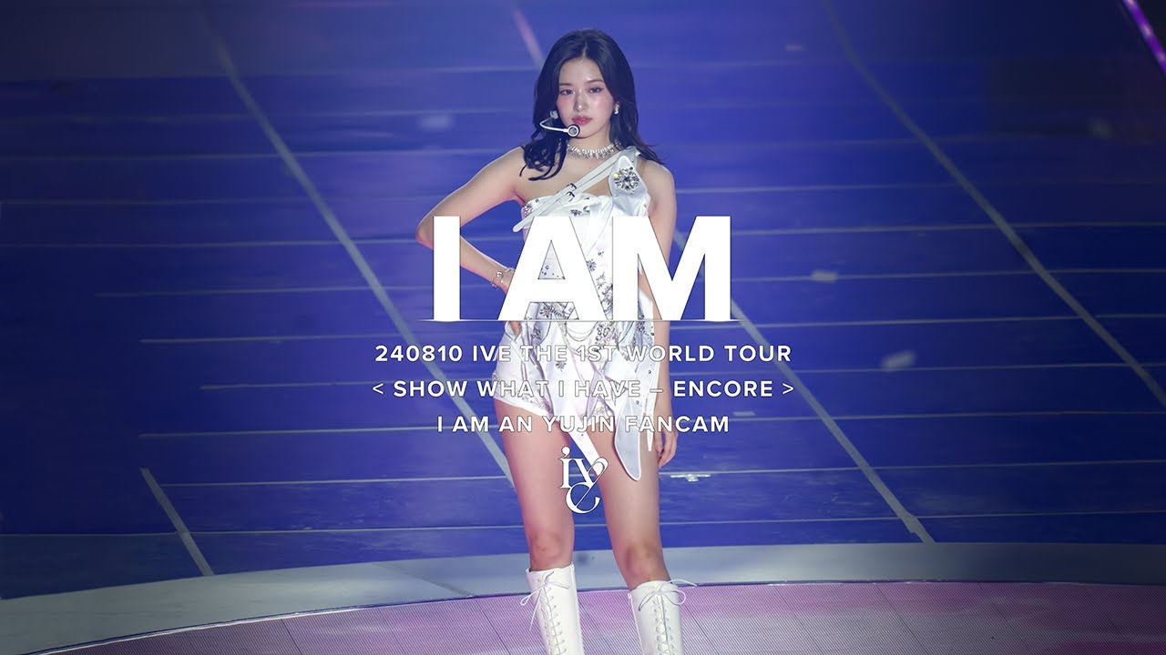 [8K] 240810 I AM 아이브 유진 직캠 YUJIN IVE THE 1ST WORLD TOUR 〈 SHOW WHAT I HAVE – ENCORE 〉