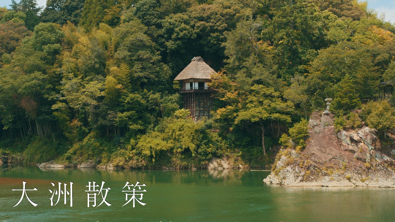 大洲の町並みと下灘駅 : Walking Around Ōzu City and Shimonada Station（Ehime, Japan）