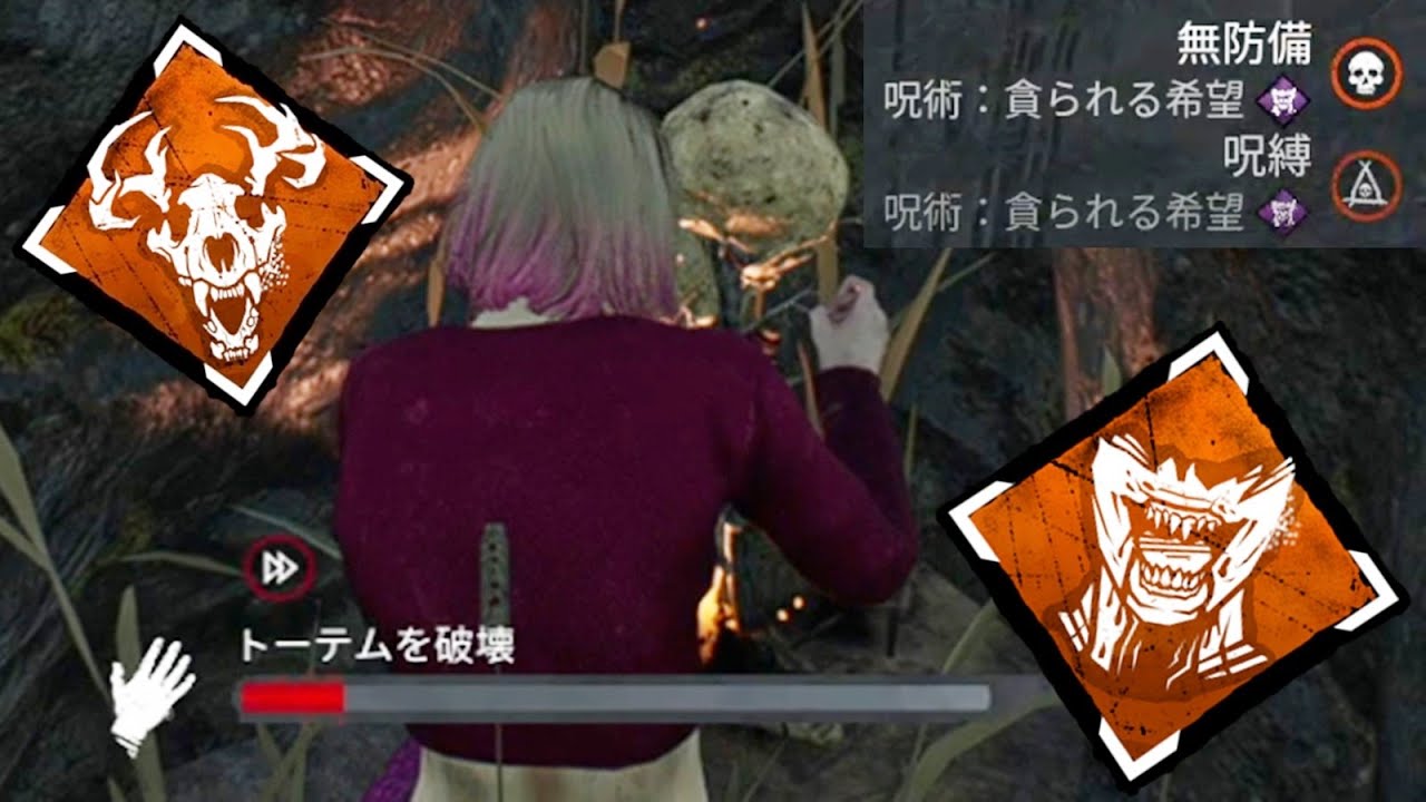 硬すぎるデボアに全てを破壊された俺たち-Dead by Daylight【EXAM】