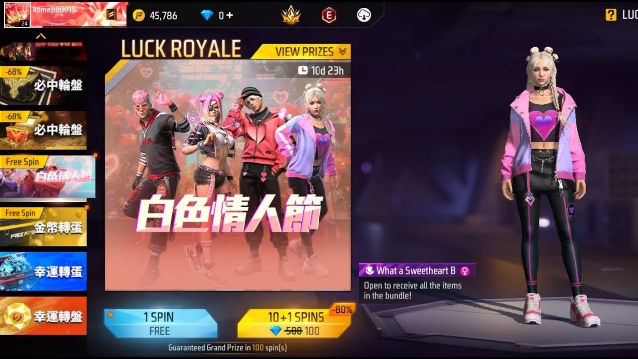 🔴 Live Update New Luck Royale Event 😍 What a Sweetheart Bundle || Garena Free Fire
