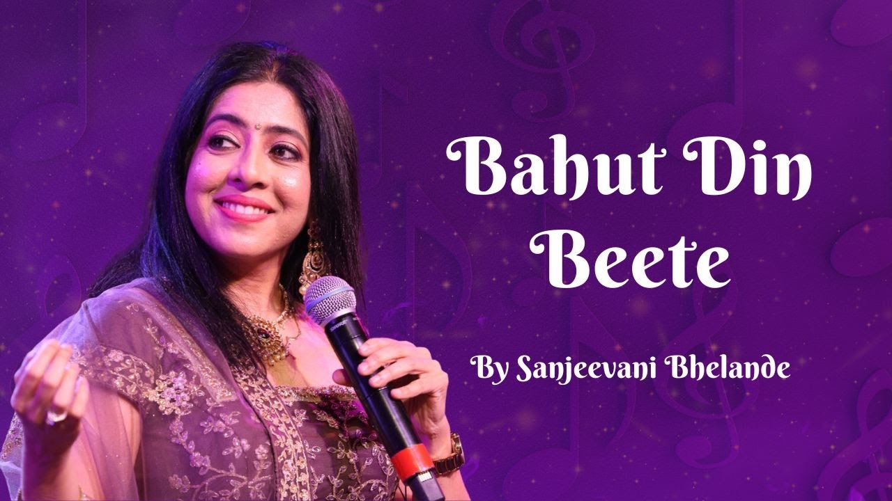 Bahut din beete | Sant Dnyaneshwar |1964 | Lata| Laxmikant-Pyarelal | Mastek foundation | Sanjeevani