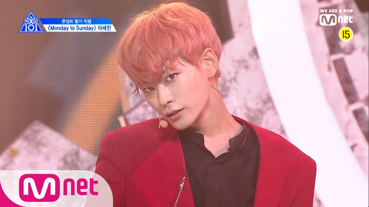 PRODUCE X 101 [단독/직캠] 일대일아이컨택ㅣ이세진 - ♬Monday to Sunday @콘셉트 평가 190705 EP.10