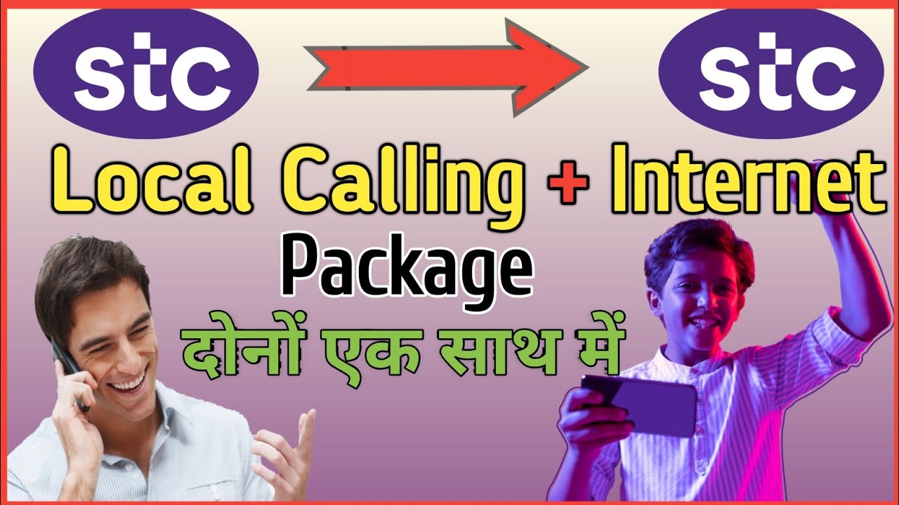 Stc local call & internet package |stc calling package|stc internet package
