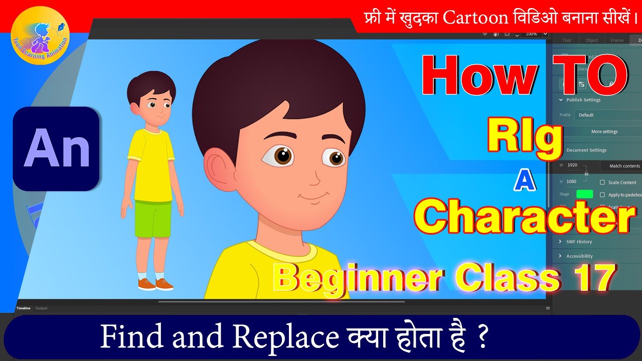 How to Rig a Character in Adobe Animate CC | 2D Animation Hindi Beginner Tutorial