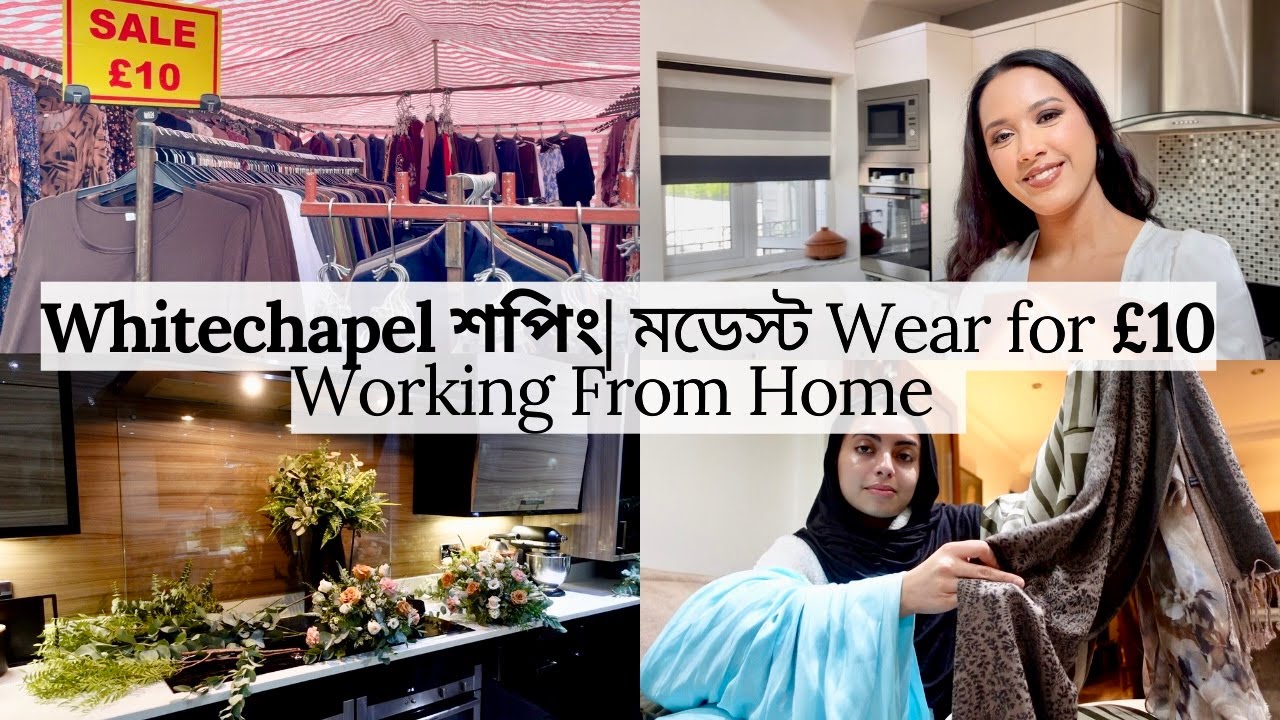 Whitechapel শপিং with Friends 🛍️ | Hijab & Modest Wear Haul 🧕 | সেলিব্রেটিং 20k Subscribers 🎉 VLOG ♡