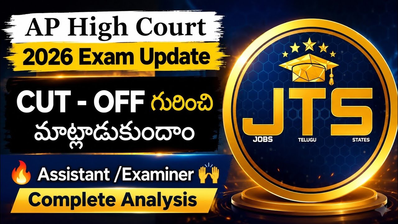 AP High Court 2026 🔥 Assistant/Examiner Cut-Off Prediction | Complete Analysis