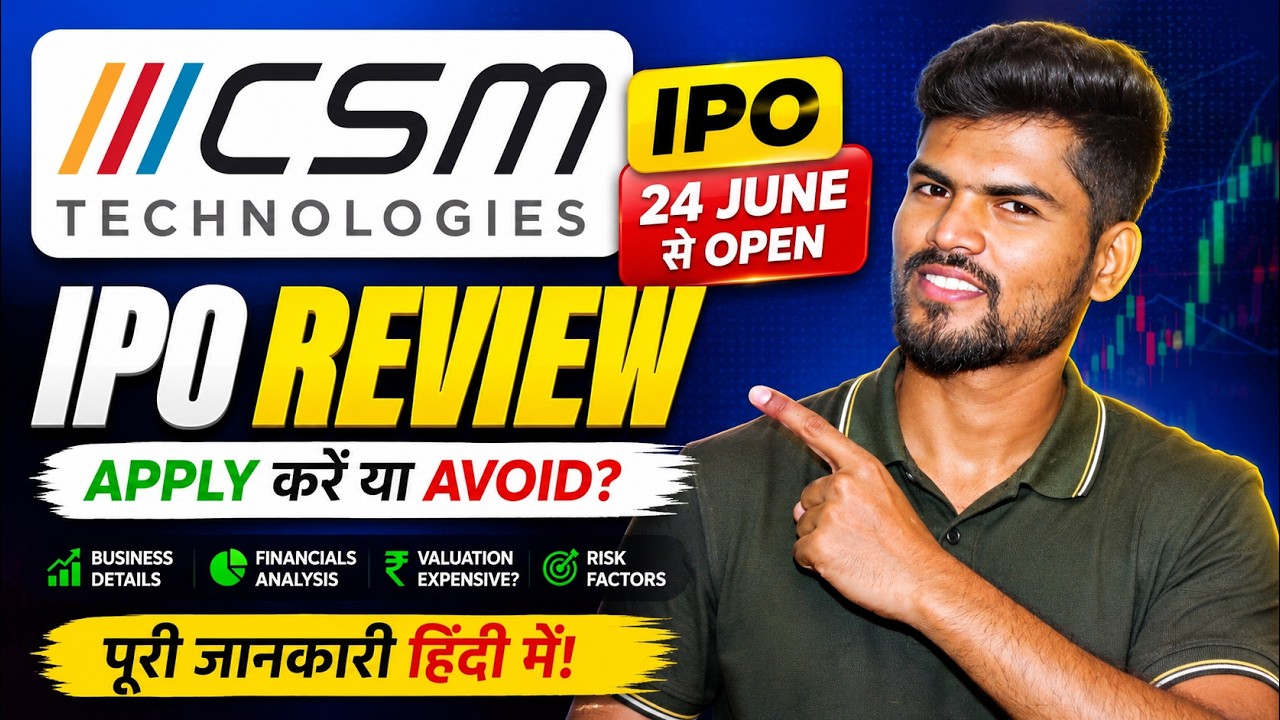 CSM Technologies IPO Review 🔥 | GovTech Company Ka IPO! Listing Gain Ya Long Term? 🤔