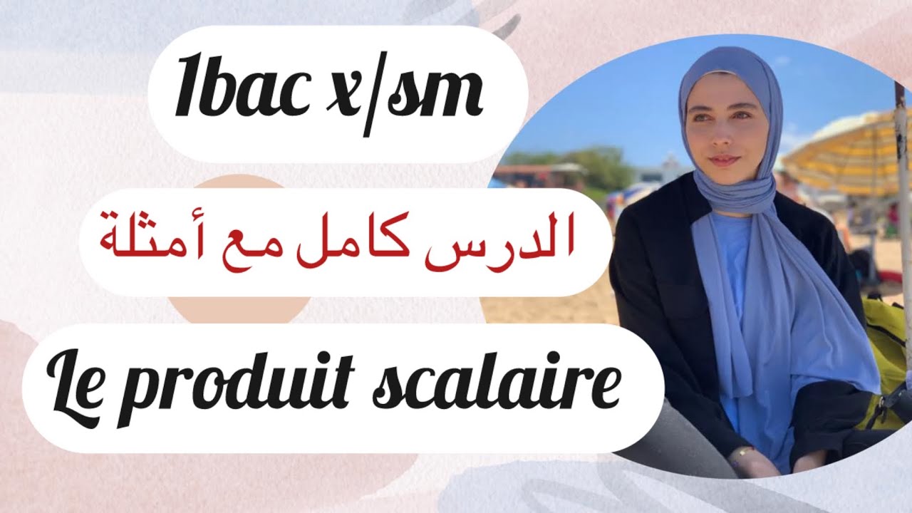 1BAC exp/sm Le produit scalaire  : Cours et Exemples