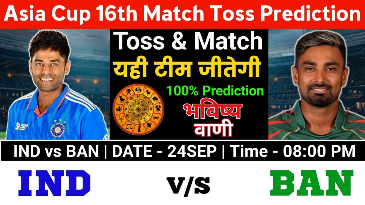 Pak Vs SL Today match prediction  Telegram channel ? Free best team ! Free best prediction channel