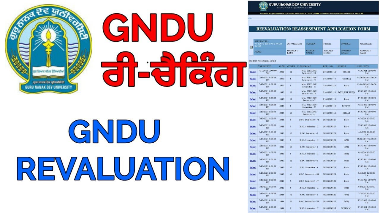 GNDU REVALUATION | GNDU RECHECKING | GNDU EXAM NEWS TODAY | GNDU REVALUATION KRN DA PROCESS | GNDU