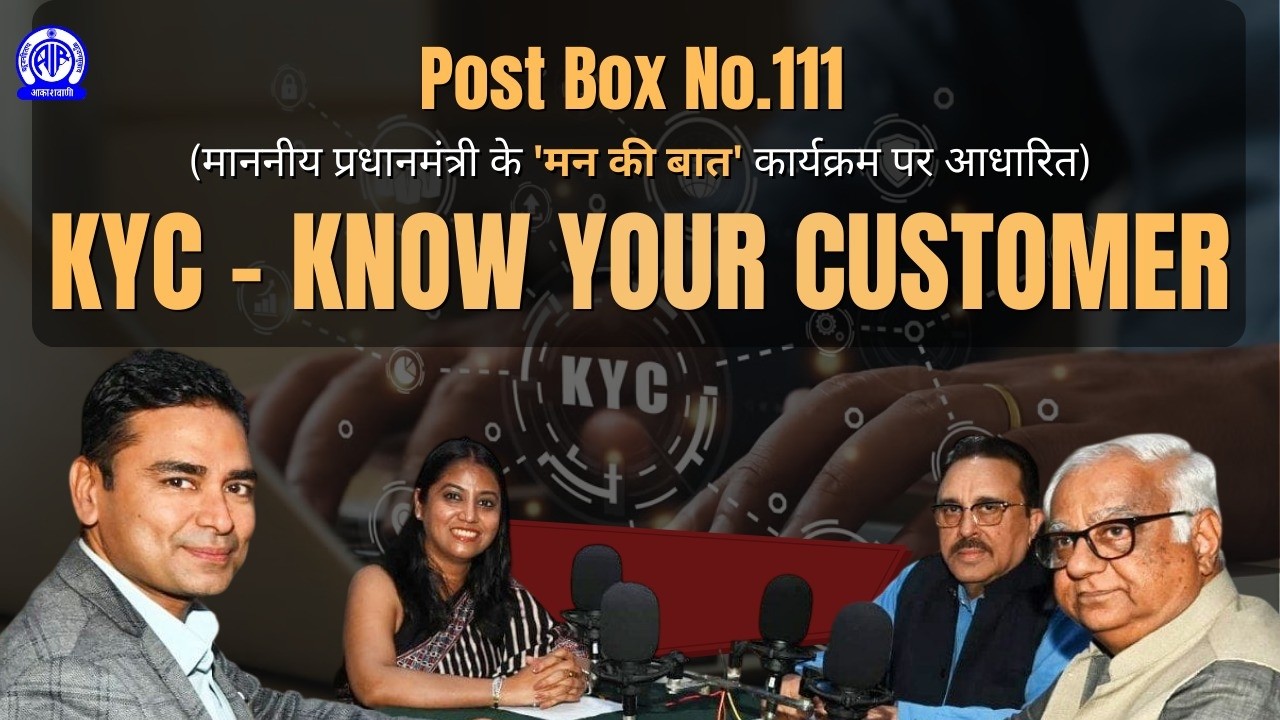 Post Box No.111 II Know Your Customers (KYC)