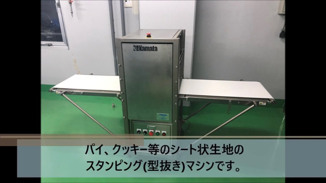 ㈱鎌田機械製作所　KTC型コンパクトカッター