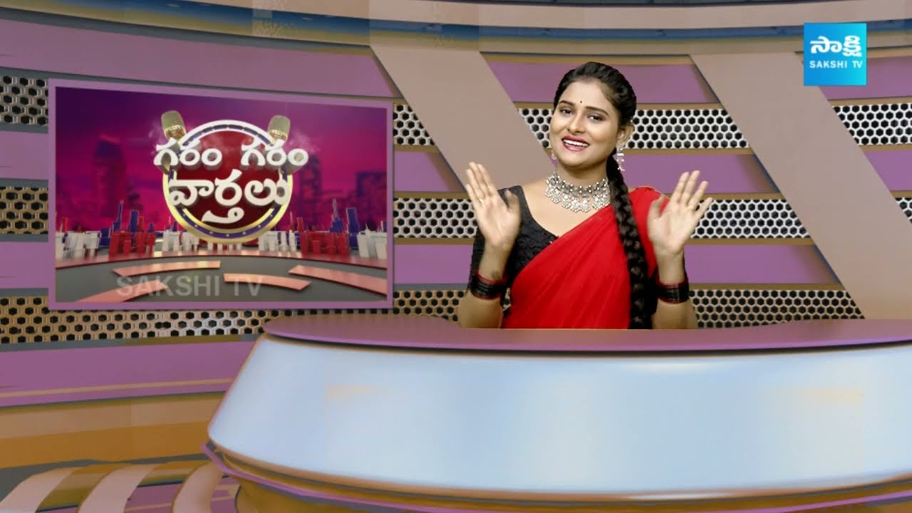 Garam Garam Varthalu Full Episode 09-04-2024 | CM YS Jagan | Chandrababu | Pawan Kalyan | @SakshiTV