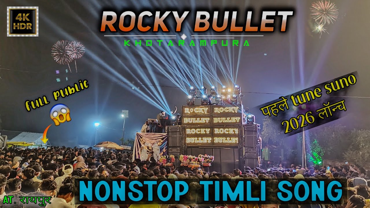 🎸Rocky star band//rocky bullet🎧//nonstoptune timli// song.at  raypur...