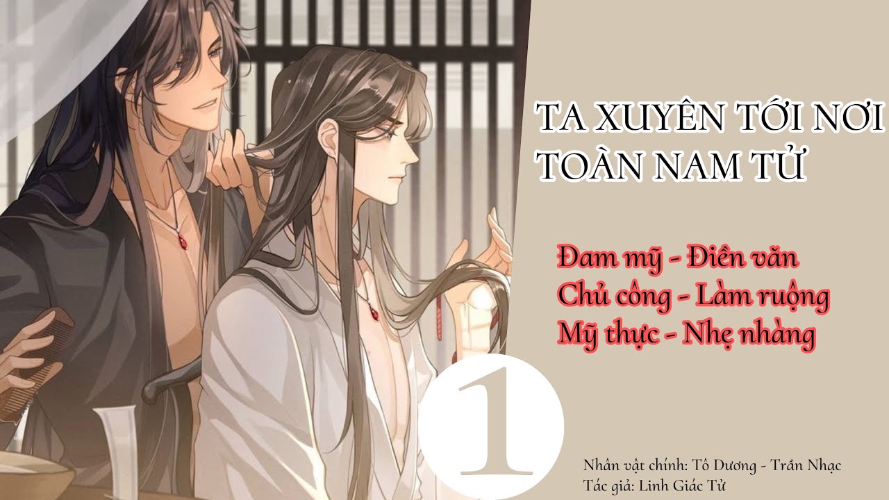 (1) Ta Xuyên Tới Nơi Toàn Nam Tử; truyện đam mỹ, cổ đại, làm ruộng, mỹ thực, nhẹ nhàng, ngọt