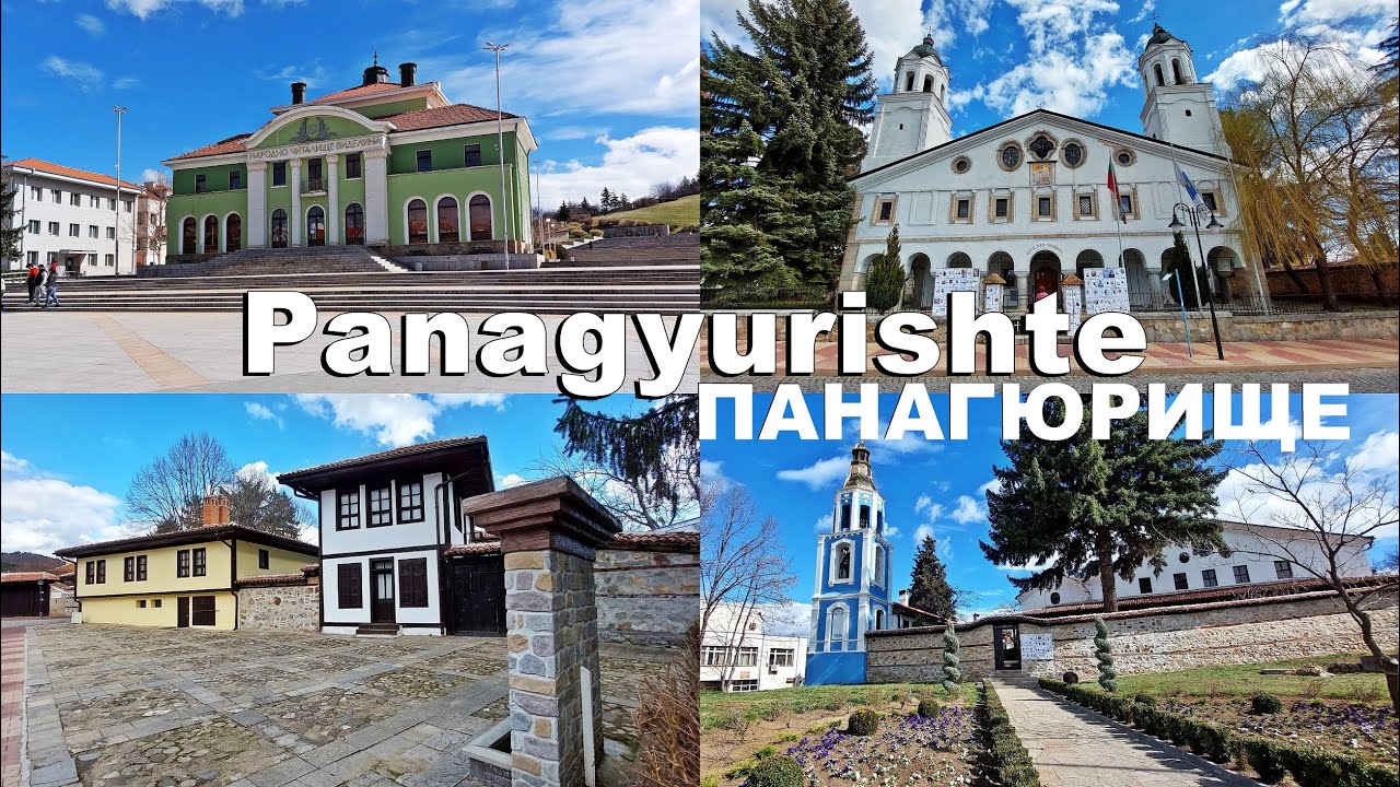 Panagyurishte, Bulgaria  / Панагюрище, България
