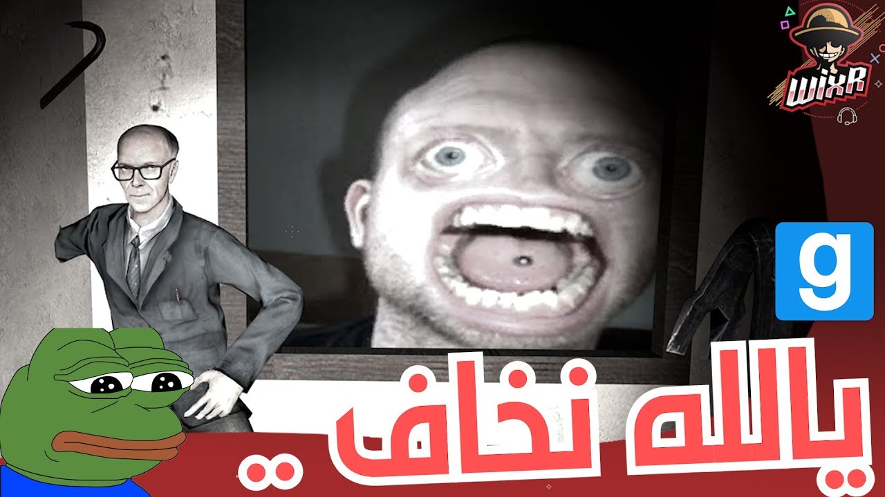 دورك تنخرع.. 😇 | Garry's mod