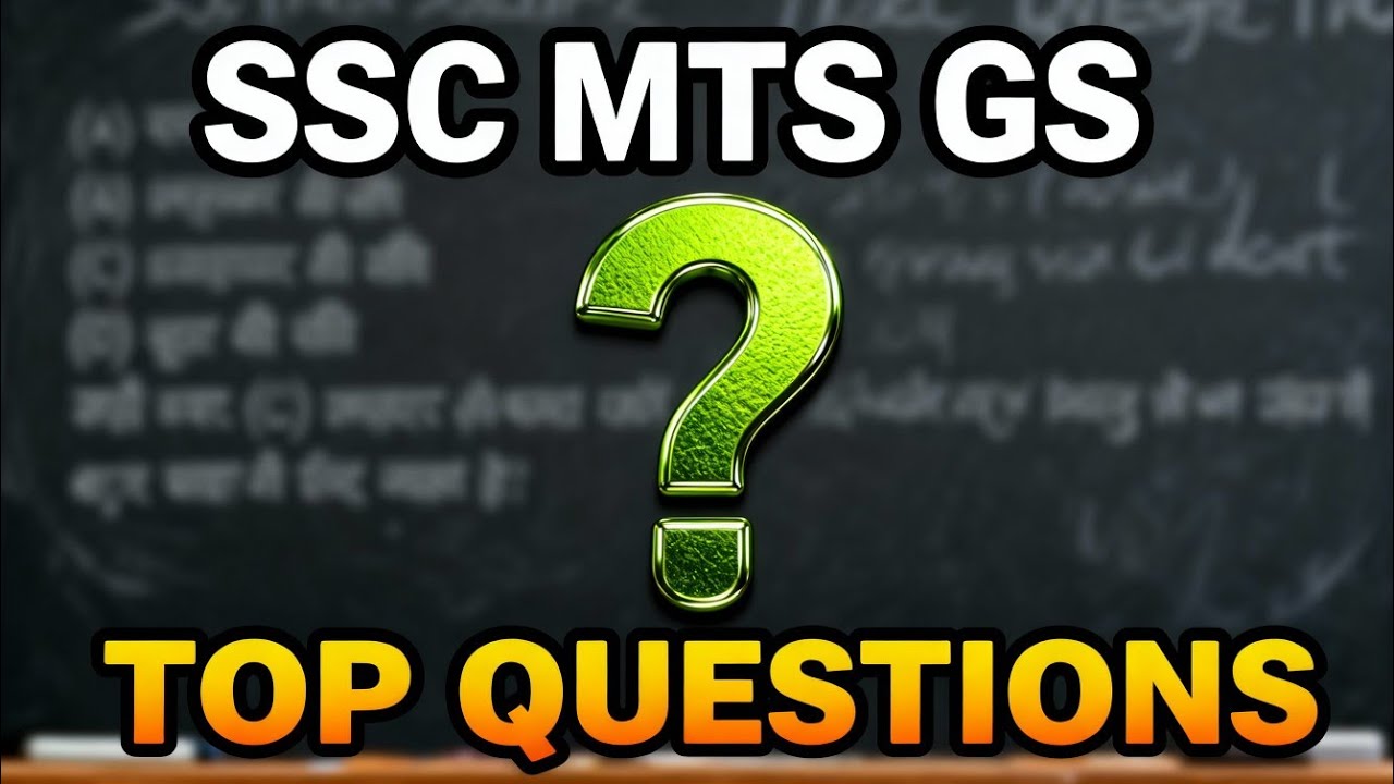 SSC MTS GS TOP IMPORTANT QUESTIONS, SSC MTS, SSC GD, UP CONSTABLE, HOMEGAURD, DELHI POLICE #gs #gk 👆