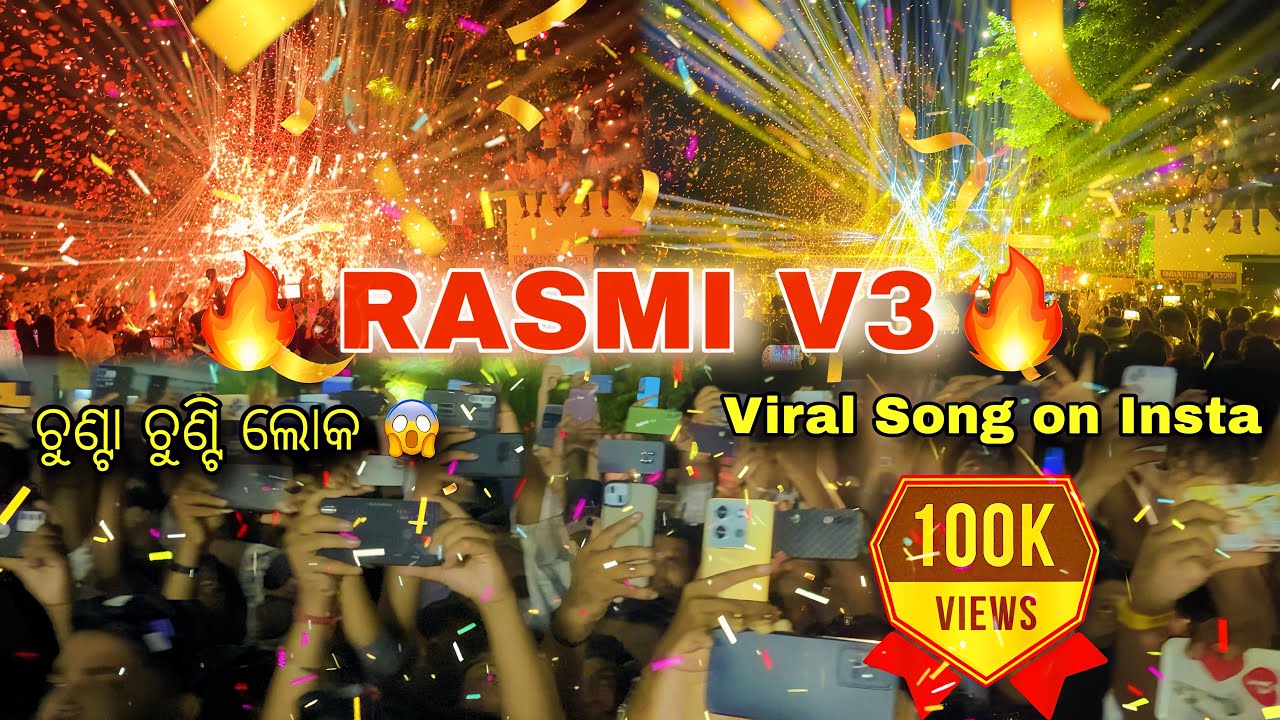 Rasmi v3 || Viral Song on Instagram One Lakh View || Check Bass/ ଚୁଣ୍ଟା ଚୁଣ୍ଟି ଲୋକ😱 #dj #rasmiv3dj