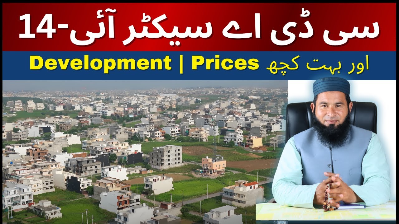 CDA Sector I-14 Islamabad | Hidden Gem for Future Investment | Best Location Near G.T. Road
