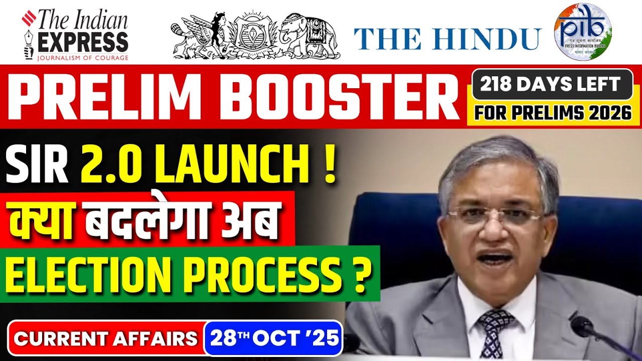 Daily Current Affairs- 28 October 2025 | Current Affairs Today |Prelim Booster |EC Kicks off SIR 2.0