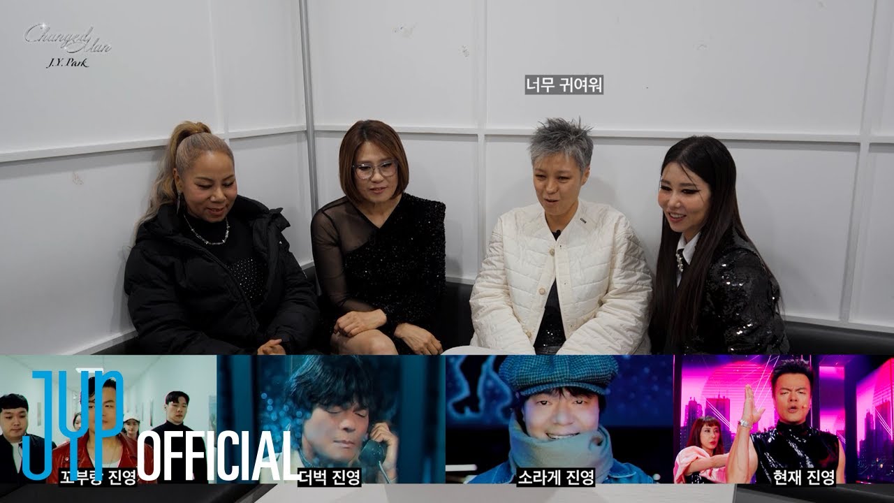 골든걸스의 박진영 